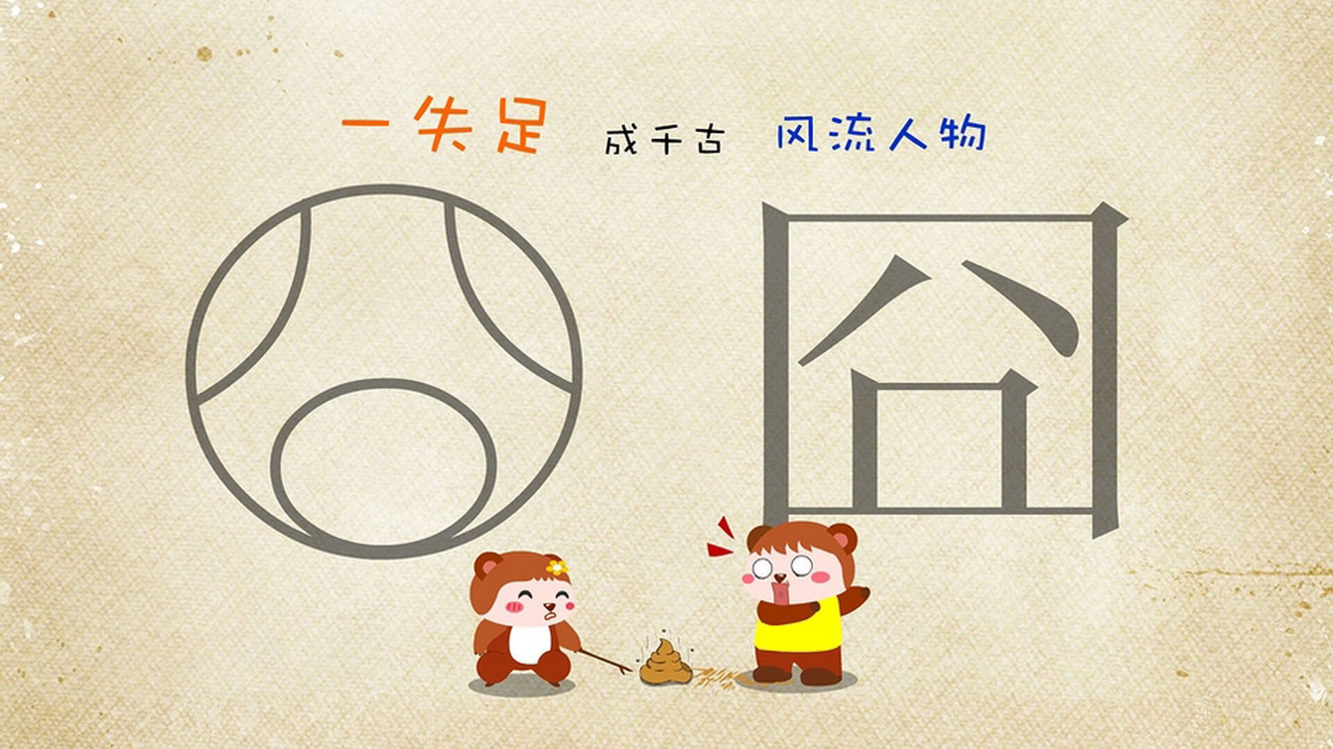 体育院校篮球实验室启用结合生物力学提升训练效率,篮球生体能训练